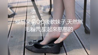 【精品厕拍】简直色胆包天，勇闯女厕隔板缝挨个偸拍，站起身俯拍，貌似翻车被个妹子发现了