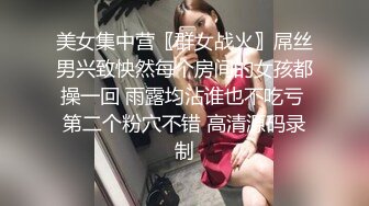 《台湾情侣泄密》长荣高层和美女下属多次酒店开房啪啪遭曝光 (2)