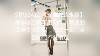 【Nina小蜜桃】高挑性感气质女神群P淫乱！和闺蜜同事在老板的带领下和客户玩群交，绿帽在一旁给他们拍摄助兴 下 (1)