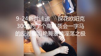 商场女厕全景偷拍众多的小姐姐和美女职员各种姿势嘘嘘各种美鲍完美展示 (1)