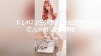 《震撼福利✿超强✿乱伦》原创海神油嘴滑舌熟女控与离异又再婚的50多岁后妈性爱乱伦，上学回家憋了好久，稀毛一线天很是败火