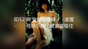  萝莉小姐姐，深夜，18岁少女和大叔户外车震，蜜桃臀后入冲击感真强