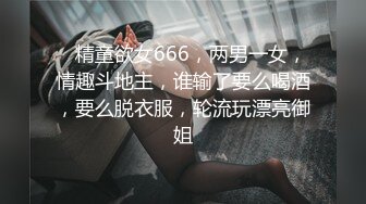 性感黑丝美妖TS琳琳 超好的服务，句式接客，情趣蕾丝 看着都冲动了。难怪直男操得这么用心，射得好多！