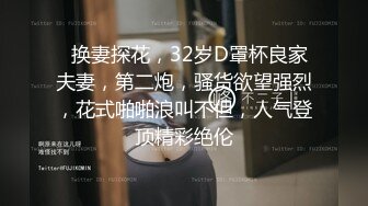 混血巨乳大屁股X美女把逼毛给剪了到酒店开炮,身材真没话说