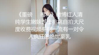 《母子乱伦》趁妈妈喝多找朋友来和妈妈一起玩3P开发她的屁眼