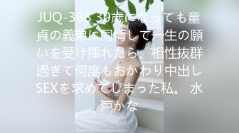 00后3P高颜值性感骚女酒店啪啪，开裆丝袜高跟鞋翘屁股口交摸逼，骑坐抽插猛操高潮多次喷水