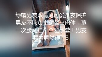 96年的前女友马上要结婚了把她骗出来下药迷翻再打一炮