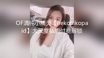 微露脸人妻