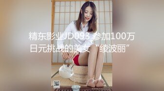 【超顶❤️露弊性瘾】快递站小妹✿ 爆乳嫩妹人来人往中露出偷玩 跳蛋震湿裤裆 被搭话相当刺激 大饱眼福不知高潮了多少回[2.39G/MP4/5:00:03]