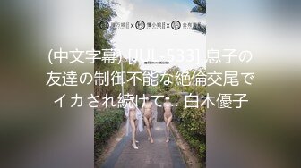 STP30384 想要爸爸抱！纯欲系天花板！顶级尤物美少女，漂亮大眼睛，撩起睡衣美臀，道具猛捅娇喘呻吟 VIP0600