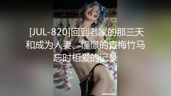 蜜桃傳媒PMC329忍不住勾引妹妹的男友-雪霏