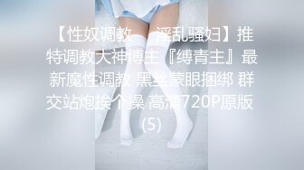 超高颜值美丽女神情趣黑丝内衣主动帮我戴套坐了上来，