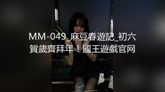 多人淫乱大趴【小趴菜】嫩妹全部随便玩~深喉口交~3P三明治随便玩【20V】 (3)