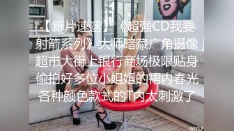 颜值不错肉肉身材妹子啪啪舌吻互摸舔逼上位骑坐自己动抽插猛操