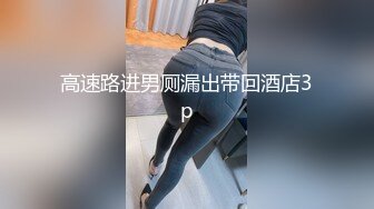 裸条借贷，98年妹子身材不错，卫生间各种摆拍