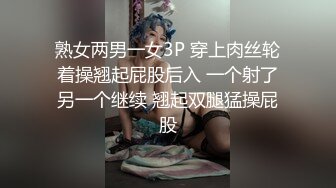 换妻界的顶流新加坡华裔【爱玩夫妻】清纯少女第1次被男友拉进圈子 害羞到放开直接潮吹