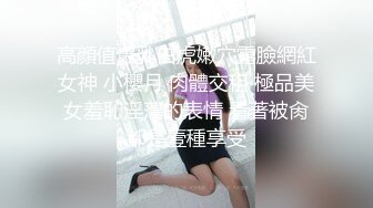 老公回来的那天早上还和我在啪啪，下午装满精液去见她老公