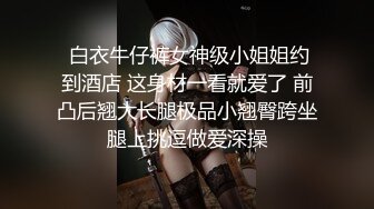 绝色美女眼神勾人看的让你射！