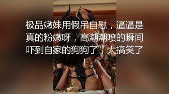 巨乳美眉深喉吃鸡啪啪 在家菊花塞着假鸡吧 被大肉棒无套猛怼 爽叫不停 射了两眼浓稠精液