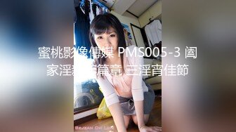 【表哥进洞】来吧，超棒身材母女玩双飞，爆挺豪乳抽插爆操，黑丝御姐掰开两腿迎接抽插，轮操爽翻天