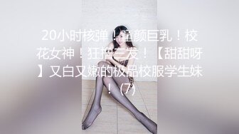 91夯先生001-之超白嫩混血少妇完整版“求你 换个姿势行不