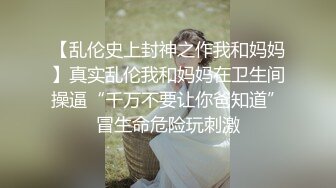 【有码】邻家小妹妹 就问你心动么