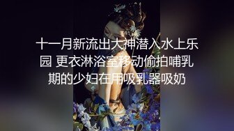 【新片速遞】 蒙面大哥双飞两个风骚的嫂子，享受两个骚逼轮流口活舔蛋蛋好骚，后入爆草大屁股还要被姐妹玩骚奶子真刺激