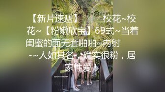 经典相约中国18岁超级嫩模薛晴大尺度私拍