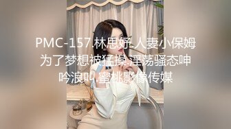 海角社区兄妹乱伦大神《想草自己的妹妹》??端午放假回家草妹妹