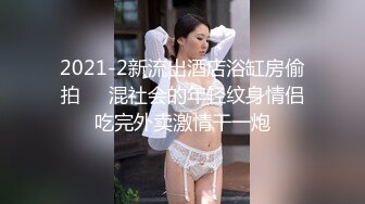 SP站极品国产美女_z_____【134V】 (92)