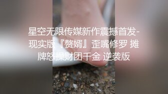 麻豆传媒 MSD-064 《淫荡的新邻居》难以按捺的赤裸挑逗 人气女神 郭童童