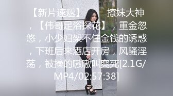 约操高颜值时尚美女到酒店，高挑大长腿白衣牛仔裤 这性感极品肉体看了就欲望躁动想搞她，揉捏爱抚猛力操