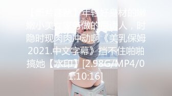 2024年7月，真实女大学生，暑假兼职，【是女大糯糯呀】，宿舍偷偷自慰，露脸，少女好身材一览无余