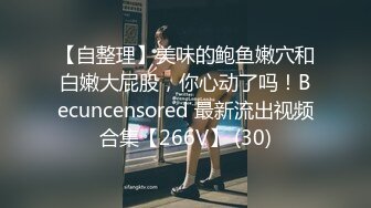 西安00后小母狗