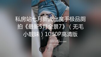 北京无套怼母狗