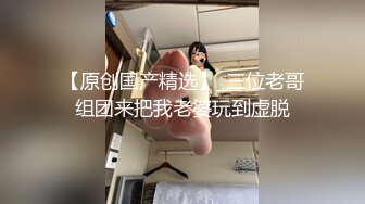 狂点影像 CP-005 日料店被老板催眠的美女职员