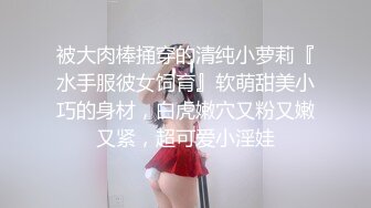 大神潜入办公楼女厕偷拍漂亮n的美女同事在换姨妈巾