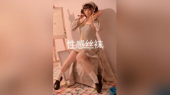 麻豆传媒 MDX0197 梦幻礼物隐形衣 狼弟对亲姐为所欲为 美乳女神 夏晴子