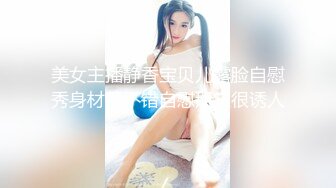 很有感觉的大奶少妇被爆操，卧室夫妻秀无套啪啪过性生活