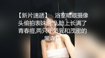 (精東影業)(jdty-030)(20221222)屌絲逆襲之凌辱拜金女-蘇茜