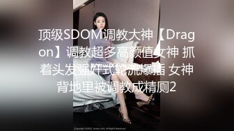 瓜友投稿曝光！黑龙江反差婊 李雪 自娱自乐视频流出 绝美小母狗爱露出 炮机双插视觉盛宴！ (1)