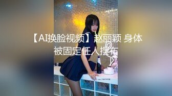 天然豪乳-草莓宝贝。啊~爸爸你好厉害~快点用力从后面干我！受不了受不了啦！要高潮啦！叫浪呻吟，激情不断!