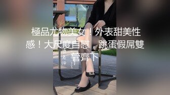 干妈家无套爆操