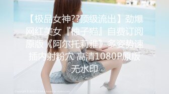 捆绑调教露脸高颜值美女