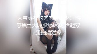 -新人爆款 几个小女孩被干了【奶味小仙女】无套啪啪 群P盛宴 (2)