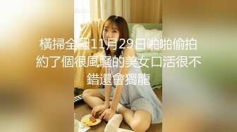 星空传媒 XKG035 斗破苍穹 萧炎泄欲美杜莎 依涵