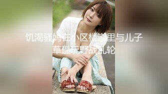 商场女厕全景偷拍多位黑丝美女职员的极品美鲍鱼 (3)