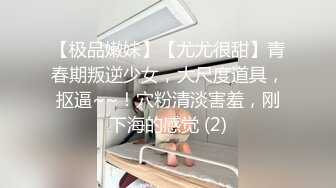  高端泄密流出推特网黄沈阳健身博主[西蓝花]与群内粉丝3PJK短裙学院派美女貌似还是个极品白虎