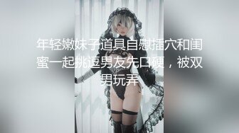 OnlyFans大奶甜心小可爱【cherrycute666】清纯大奶~插的口吐舌头翻白眼【196V】   (152)