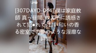 5/5最新 白虎女车来车往发骚阳具自慰下车按在后备箱一顿输出VIP1196